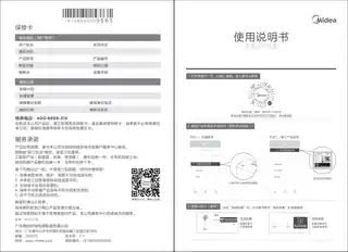 Midea美的 冷风扇RoHSAAE12PB白色MDW002220V,1Ph50Hz__风叶颜色__AAE12PB